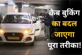 कैब-बुकिंग-पर-सरकार-का-बड़ा-एक्शन!-राइड-शुरू-होने-से-पहले-tip-मांगने-वाले-फीचर-पर-रोक