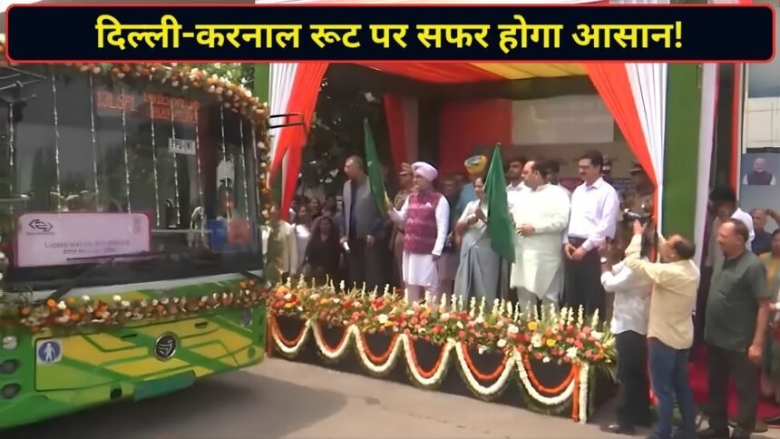 दिल्ली-करनाल-रूट-पर-दौड़ेंगी-dtc-की-ac-इलेक्ट्रिक-बसें!-सीएम-रेखा-ने-दिखाई-हरी-झंडी