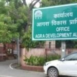 आगरा में एडीए की अधिगृहीत जमीन 16 लोगों को बेचे जाने का मामला, प्राधिकरण ने अदालत में दायर किया वाद
