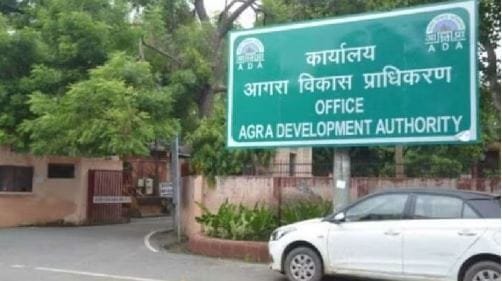 आगरा में एडीए की अधिगृहीत जमीन 16 लोगों को बेचे जाने का मामला, प्राधिकरण ने अदालत में दायर किया वाद