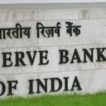 RBI बेचेगा 1 लाख करोड़ रुपये की सरकारी प्रतिभूतियां, तीन चरणों में 17, 21 और 28 सितंबर को होगी नीलामी
