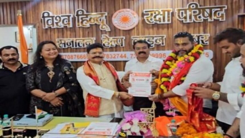 विश्व हिंदू रक्षा परिषद ने मनीष राय को बनाया अंतरराष्ट्रीय उपाध्यक्ष, अध्यक्ष गोपाल राय ने की नियुक्ति