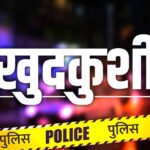 कानपुर: सीएसजेएम यूनिवर्सिटी के रेडियोलॉजी छात्र ने हॉस्टल के कमरे में लगाई फांसी, महिला मित्र ने खिड़की से देखा शव