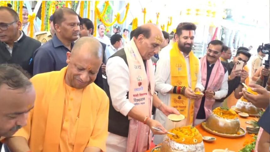 पीएम मोदी के 76वें जन्मदिन पर काशी विश्वनाथ धाम में महापूजा, सीएम योगी-राजनाथ ने की दीर्घायु की कामना; नायडू-चिराग पासवान भी रहे मौजूद