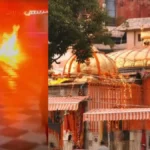 मां ज्वालामुखी मंदिर में युवक ने खुद को लगाई आग, गंभीर हालत में टांडा मेडिकल कॉलेज रेफर