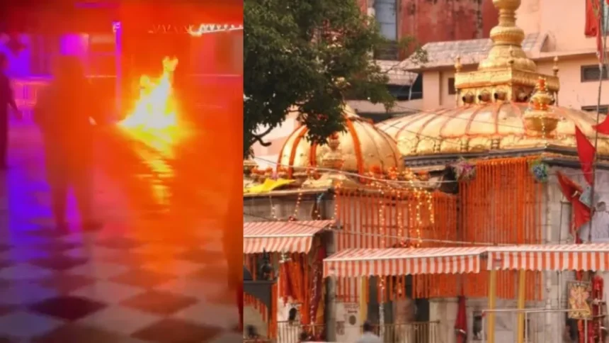 मां ज्वालामुखी मंदिर में युवक ने खुद को लगाई आग, गंभीर हालत में टांडा मेडिकल कॉलेज रेफर