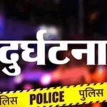 हाथरस: सिकंदराराऊ में एटा हाईवे पर रात से सुबह तक दो हादसे, दो बाइक सवारों की मौत, एक की पहचान बाकी