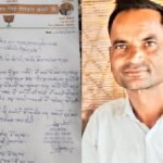 पीलीभीत: राज्यमंत्री के नाम पर फर्जी लेटरपैड बनवाने के आरोप में निवर्तमान बीडीसी सदस्य मो. आरिफ गिरफ्तार