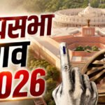 यूपी की 10 राज्यसभा सीटों पर चुनाव का एलान, 16 अक्तूबर को वोटिंग और नतीजे, 29 सितंबर से नामांकन