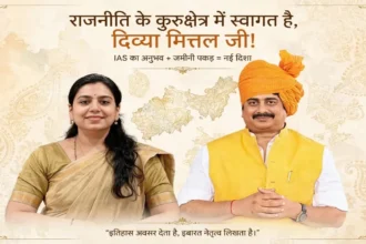दिव्या मित्तल और राजा भैया की तस्वीर: पूर्व IAS की राजनीति पर अटकलें तेज
