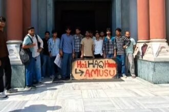 एएमयू में छात्रसंघ चुनाव की मांग पर आंदोलन तेज, छात्रों ने मौलाना आजाद लाइब्रेरी पर ताला लगाया