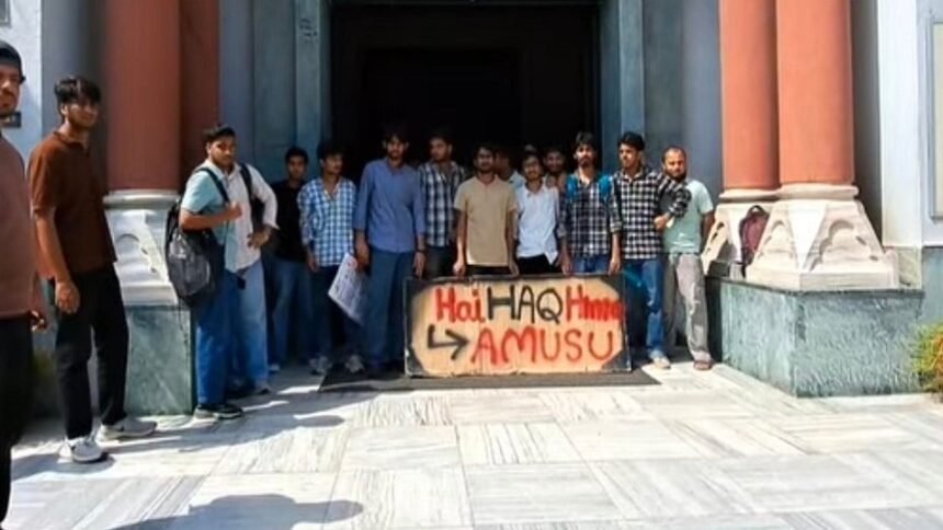एएमयू में छात्रसंघ चुनाव की मांग पर आंदोलन तेज, छात्रों ने मौलाना आजाद लाइब्रेरी पर ताला लगाया