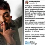 अमृतसर में इन्फ्लुएंसर मैड संधू की गोली मारकर हत्या, सोशल मीडिया पोस्ट में जिम्मेदारी लेने का दावा, पुलिस ने पुष्टि नहीं की