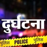 कानपुर के सचेंडी में तेज रफ्तार अज्ञात वाहन की टक्कर से बाइक सवार पिता-पुत्र की मौत, चालक फरार