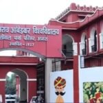 आगरा आंबेडकर विश्वविद्यालय में रील देखने पर छात्रों में मारपीट, दो घायल, समझौता