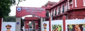 आगरा आंबेडकर विश्वविद्यालय में रील देखने पर छात्रों में मारपीट, दो घायल, समझौता