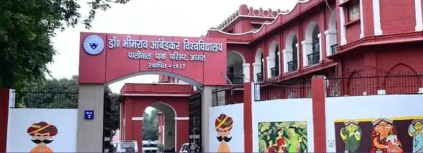 आगरा आंबेडकर विश्वविद्यालय में रील देखने पर छात्रों में मारपीट, दो घायल, समझौता - Apex News India आगरा आंबेडकर विश्वविद्यालय में रील देखने पर छात्रों में मारपीट, दो घायल, समझौता