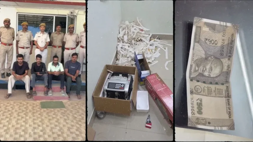 डूंगरपुर पुलिस का ऑपरेशन नोटफ्लिक्स: जाली नोट गिरोह के 6 आरोपी गिरफ्तार