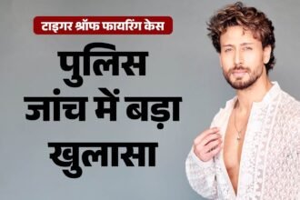 टाइगर श्रॉफ फायरिंग केस: रैपिडो राइडर पर बिश्नोई गैंग का टिपर होने का शक