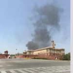 दिल्ली के नॉर्थ ब्लॉक में मामूली आग, 6 दमकल गाड़ियां पहुंचीं, काबू पाया गया