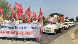 किसानों का मुंबई कूच: अकोले से वर्षा बंगले तक लॉन्ग मार्च, मांगें क्या हैं